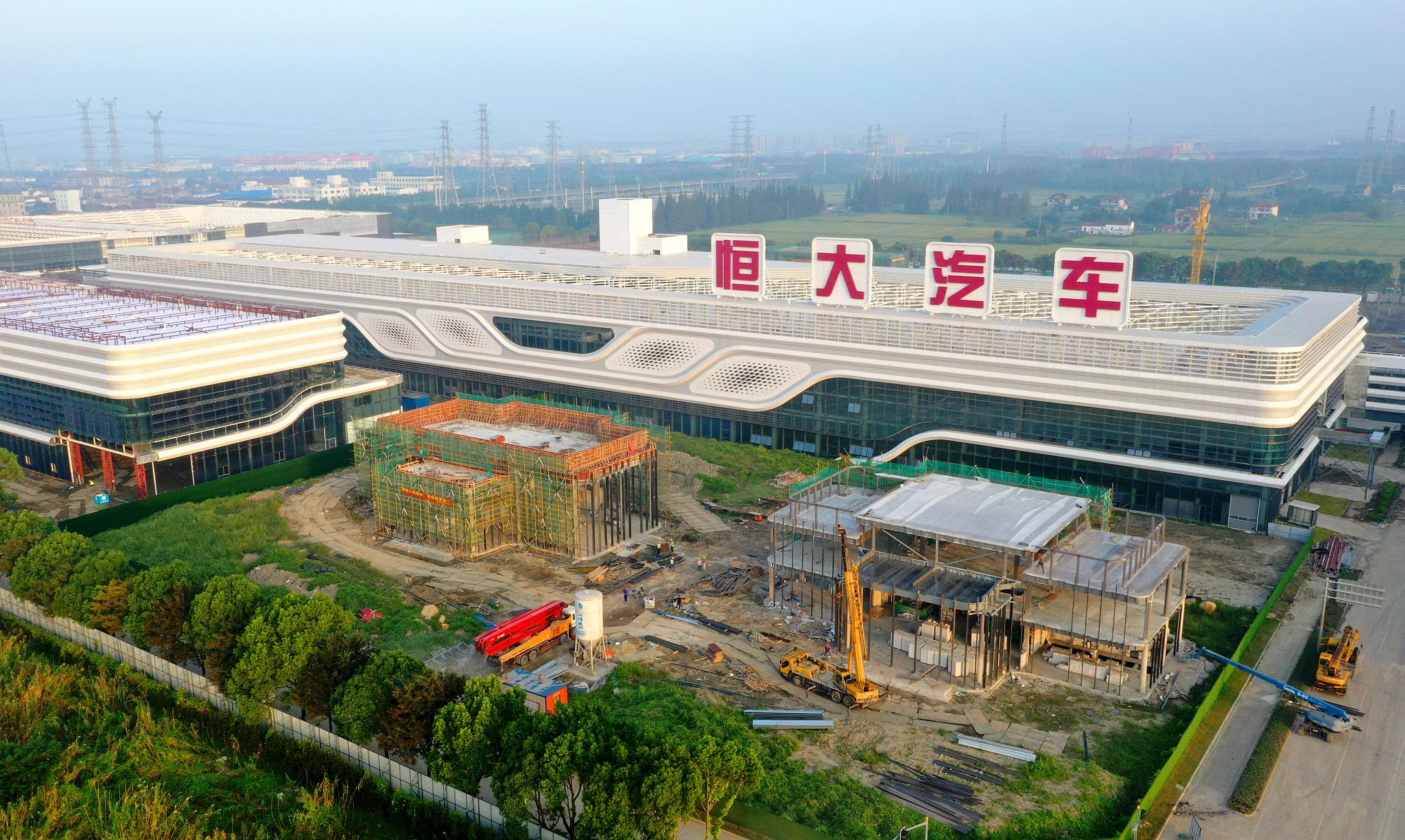 中國恒大：兩天耗資13億增持“恒大汽車”，首期年產能10萬輛