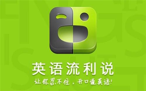 付费用户下降44%，流利说越营销，越亏损