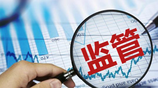 贷后管理不到位问题突出，银保监会处罚8家机构375万元