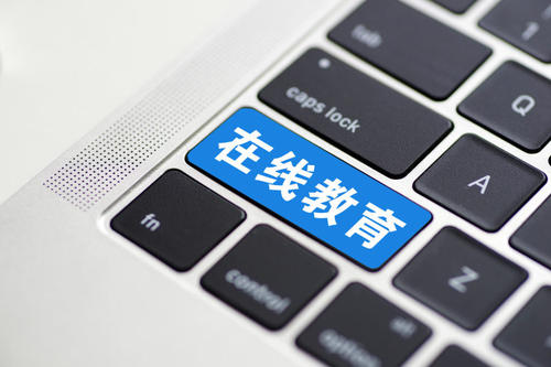 继洪恩教育敲钟后，一起教育科技成功赴美上市