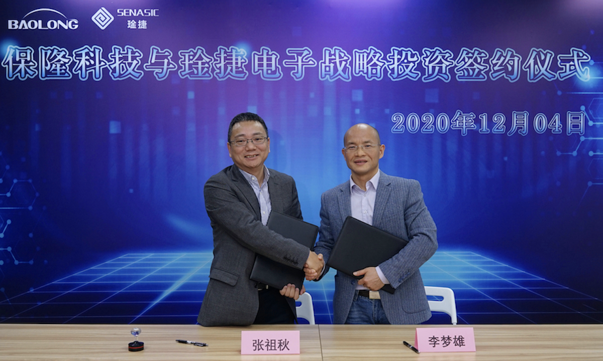 琻捷電子加快車規(guī)芯片國產(chǎn)化進(jìn)程，獲保隆科技C+輪戰(zhàn)略投資