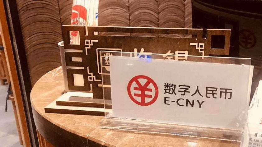 两千万数字人民币苏州试水：线下替代纸币，线上挑战微信支付宝？
