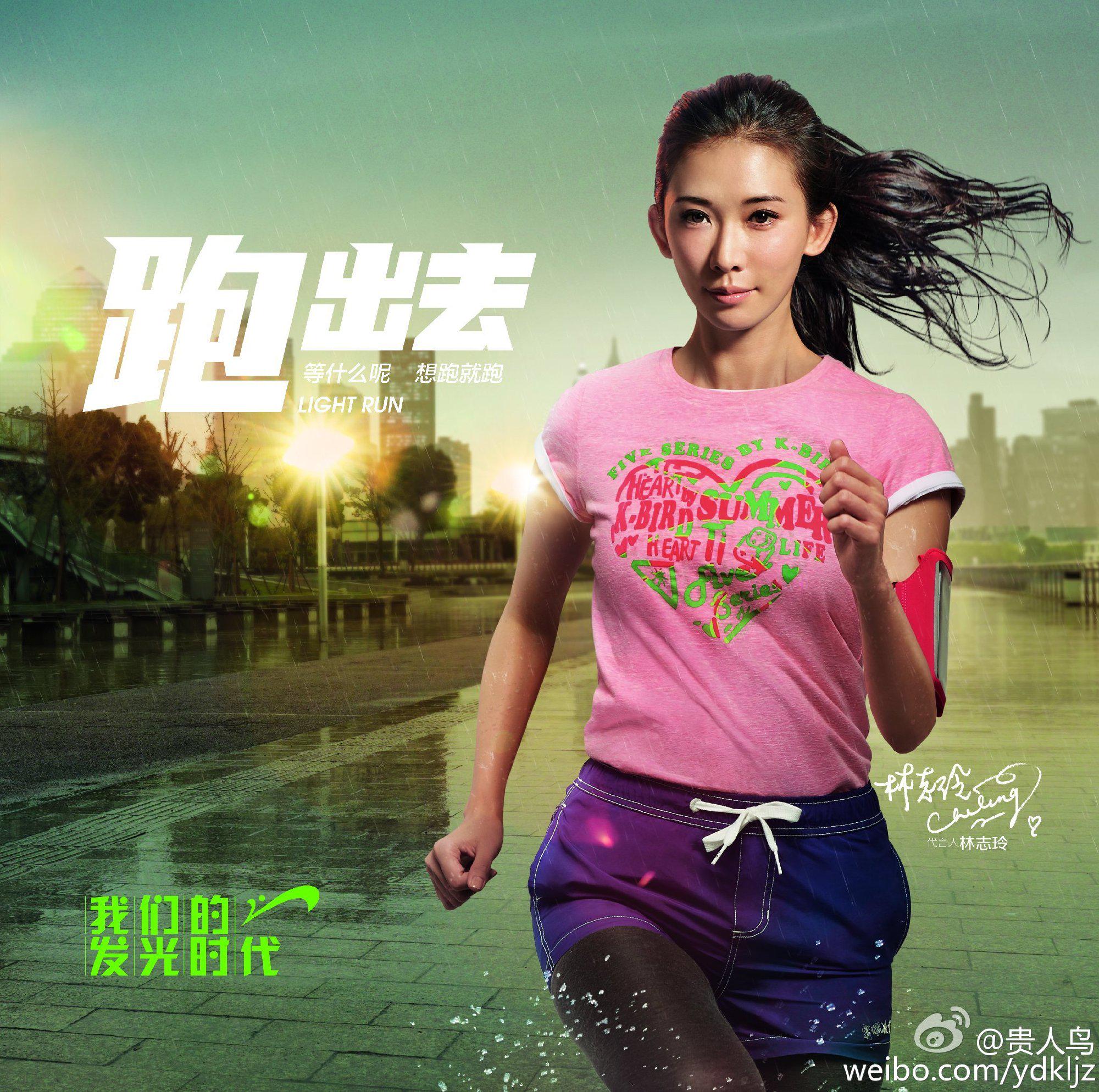 运动品牌第一股或破产退市，刘德华林志玲曾代言，今负债34亿元