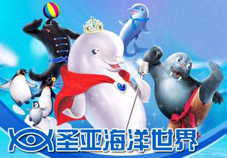 大连圣亚：邀三千余股东免费逛景区，5次跌停市值蒸发16亿元后