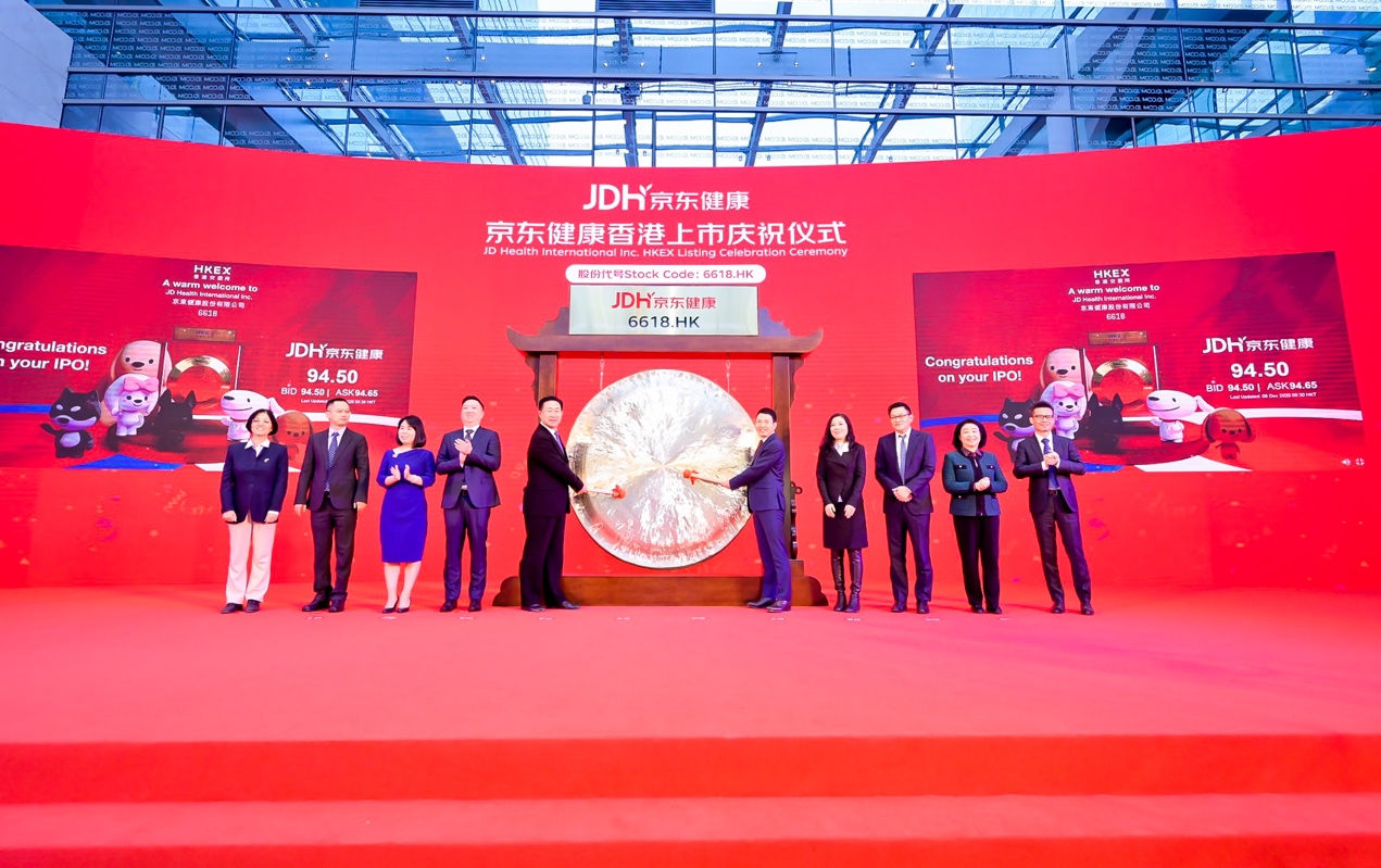 京东健康IPO大涨40%，市值超3000亿港币