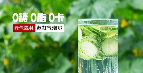 元氣森林要做咖啡？