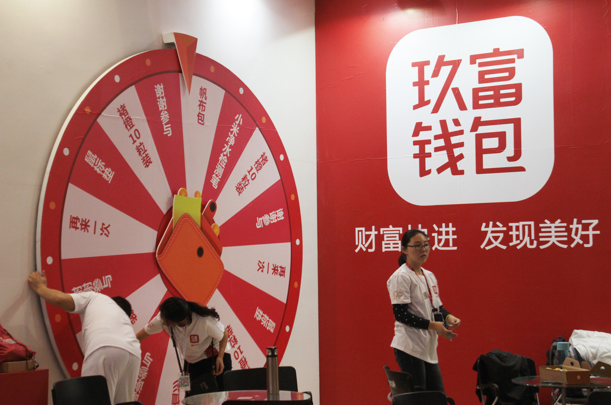 玖富普惠：正式退出网络借贷信息中介撮合业务，对出借人退出不甩锅