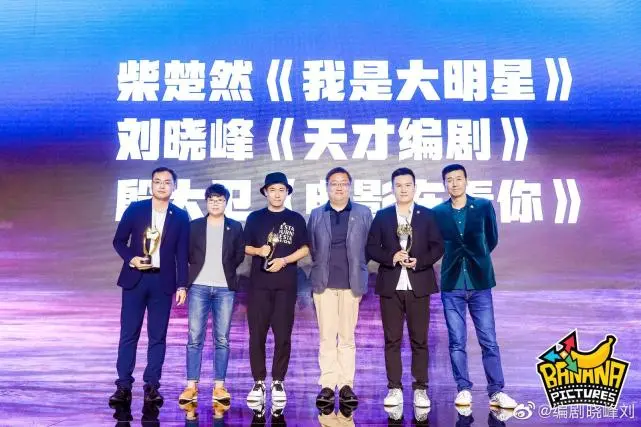 王思聪娱乐梦碎了？旗下香蕉影业：被曝拖欠编剧版权费，多业务运转停摆