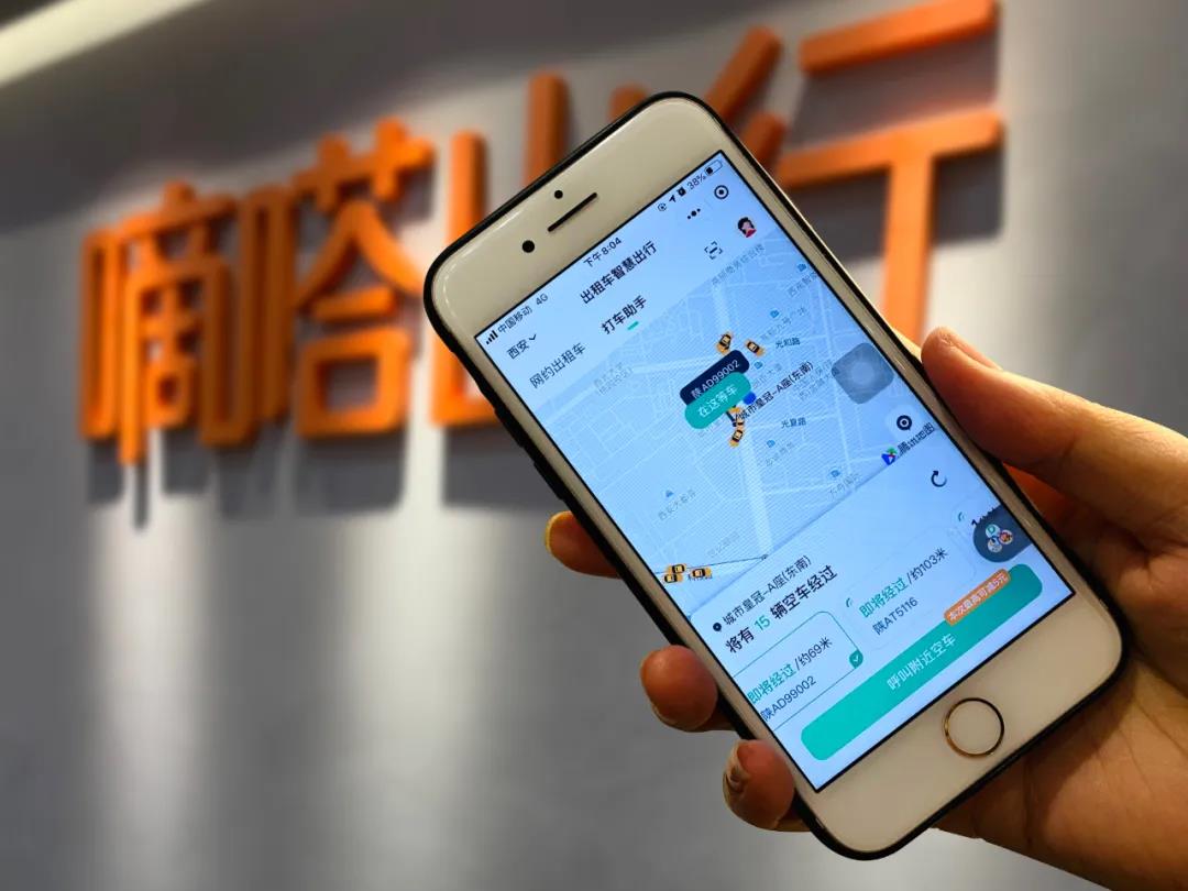 监管约谈、警告、罚款，屡教不改的嘀嗒出行何以IPO？