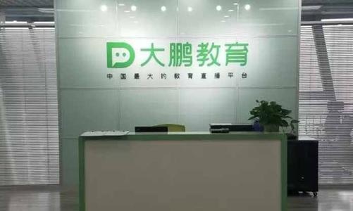 下半年大鹏教育投诉激增超优胜教育，被曝诱导学员贷款