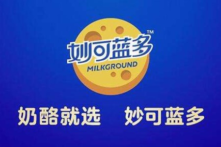 奶酪第一股”妙可藍多最終賣身蒙牛