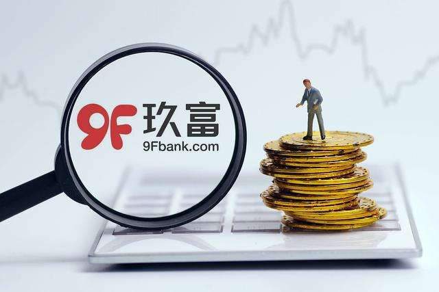 P2P清零样本：玖富普惠退出方案三选一，34万投资人不买账