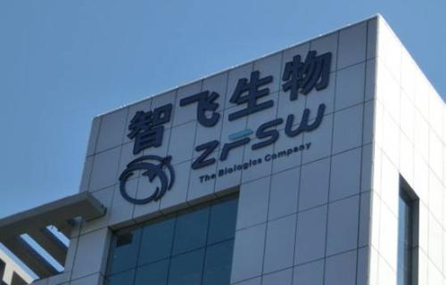 智飛生物：超2200億市值的國內疫苗龍頭