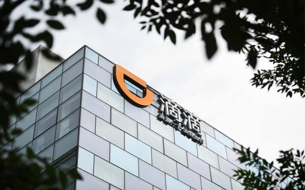 滴滴：升級(jí)組織架構(gòu)，網(wǎng)約車CEO付強(qiáng)調(diào)任新事業(yè)群