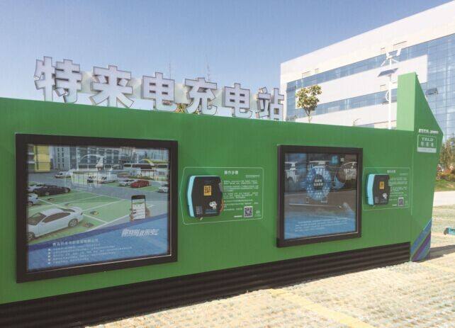 特来电要上市了：万亿赛道，10万家企业竞争，阿里、滴滴入场