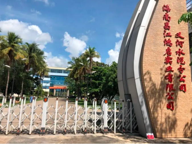 海南“黑老大”黄鸿发涉黑财产拍出21亿：四个月前已被执行死刑