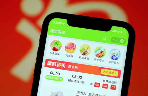 华海顺达回应：禁止给社区团购供货，系误读，只是不给“低价”平台供货