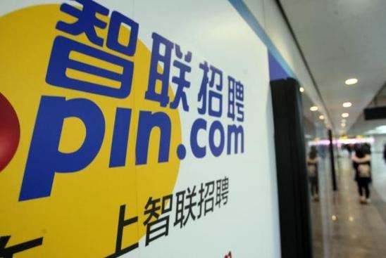 曝智联招聘也存情色陷阱,客房服务员月薪5万,情色招聘如何杜绝?