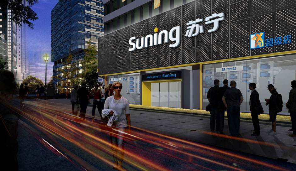 债务困局中的苏宁