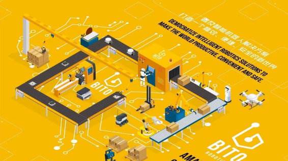 元璟資本領(lǐng)投，柔性制造和智慧物流系統(tǒng)解決方案供應(yīng)商賓通智能完成6000萬元A輪融資