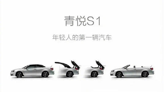 小米辟謠造車傳聞：沒有相關(guān)計劃