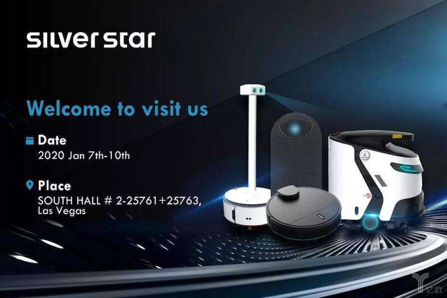 美的資本領投，家庭服務機器人研發商銀星智能完成近億元B輪融資