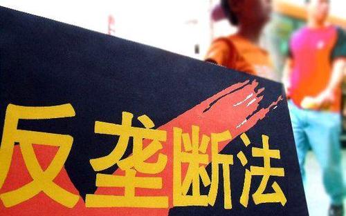 我们不想成为给互联网巨头缴租的打工人