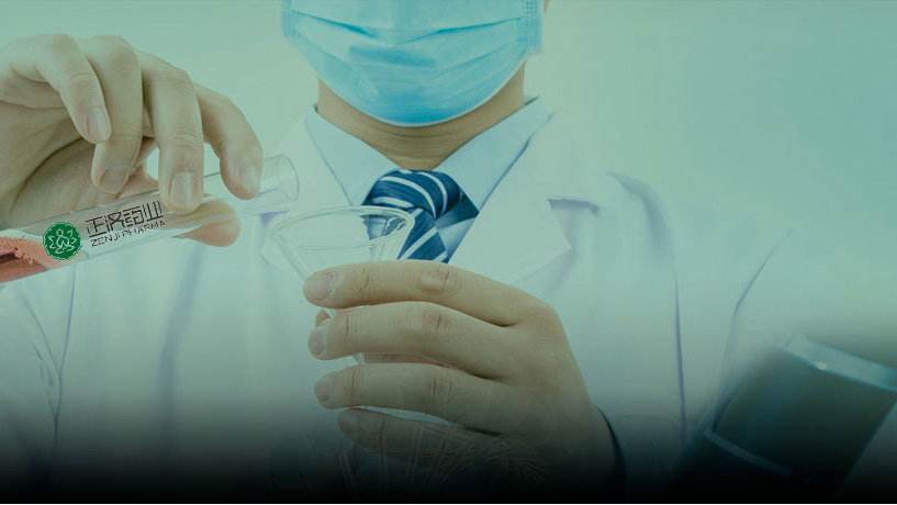 靠新冠藥物獲利，凈利前三季度暴增近20倍“正濟藥業”403%營收增長能否持續？