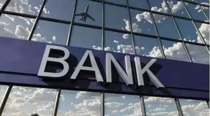 六雄争霸到两强对峙，服务小企业能力引关注，3000亿省级城商行成立在即！