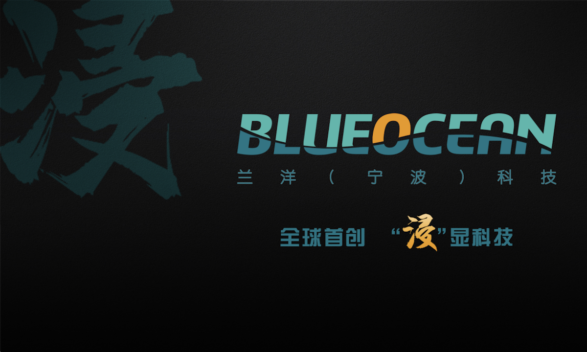 洪泰基金领投，猎云资本担任独家财务顾问，兰洋科技完成千万级天使轮融资