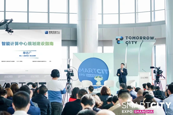 全国将建多处智算中心，避免数据中心建设的杂乱无章