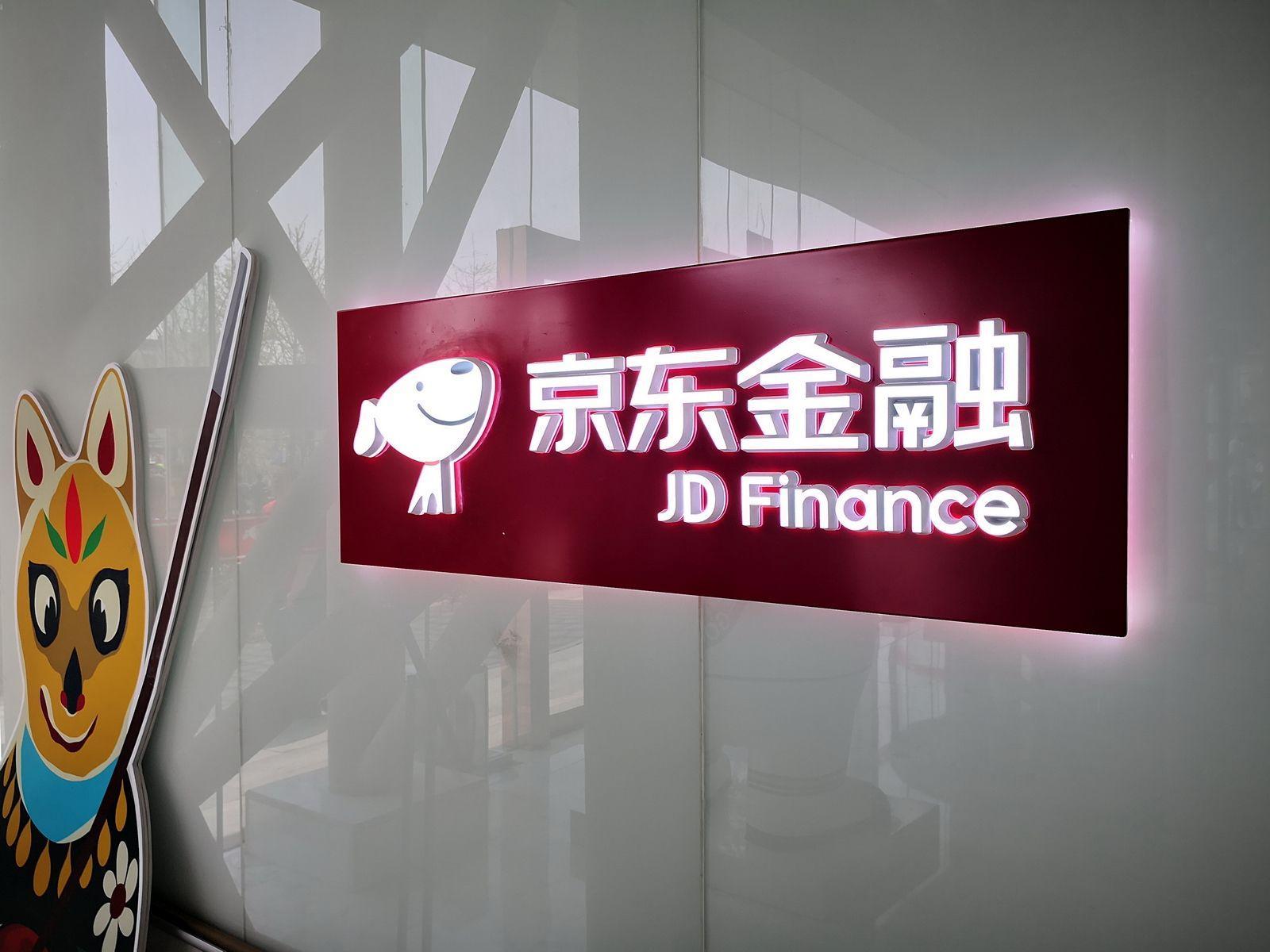 京东：就低俗借贷广告致歉，不仅是管理审核的问题，我们完全做错了