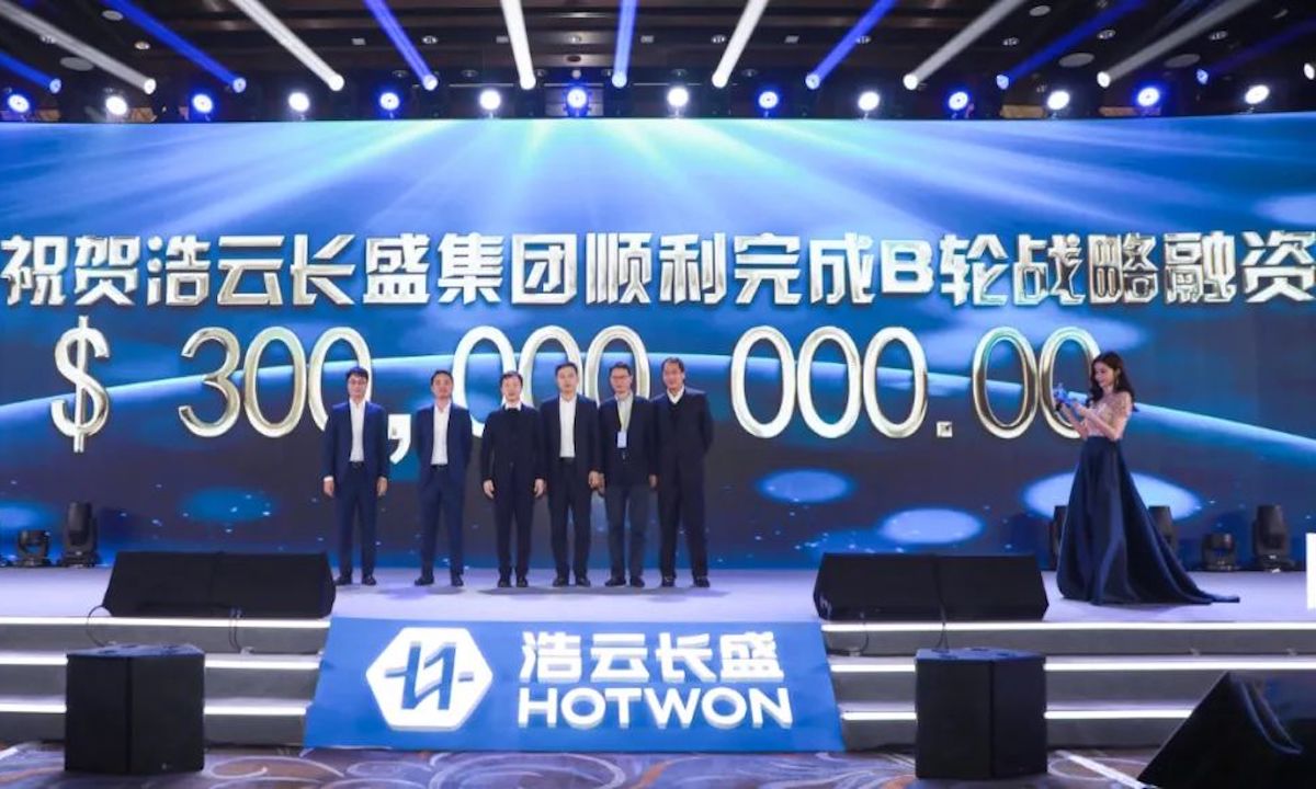 企业级数据中心服务商”浩云长盛“完成3亿美元股权融资
