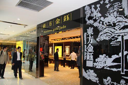 穷小子赌石成云南首富：拥85亿玉石却负债百亿，剩两天定退市生死