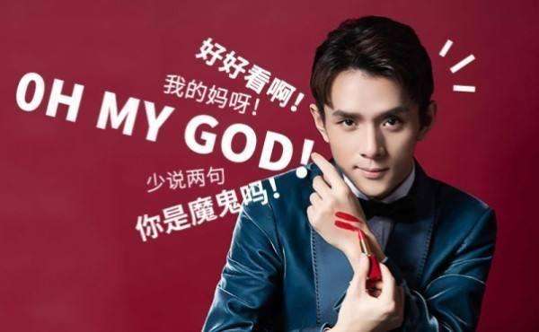 李佳琦：带货美容仪涉嫌虚假宣传，直播带货为何翻车不断