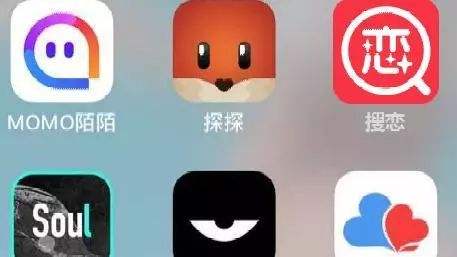 社交APP脱单靠谱吗?有95后在第九次见面找到真爱,也有人掉入“杀猪盘”