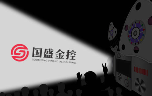 国盛金控20亿债券上演“拖字诀”，投资者怒而投诉！