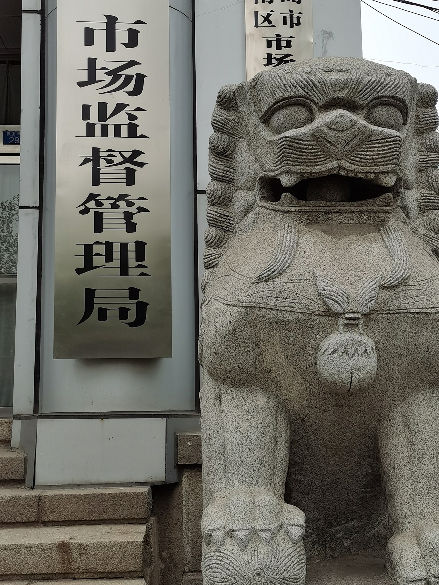 北京通报18批次不合格食品：涉及饮用水、油菜、面条、牛肉等