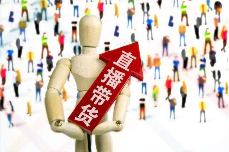 新年新气象，主播哪家强