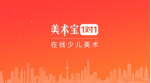 美术宝教育完成D轮2.1亿美元融资