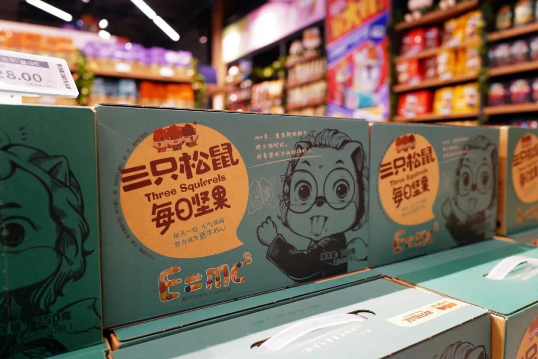 霉菌再次超标1.8倍！要安全还是速度？三只松鼠站在十字路口