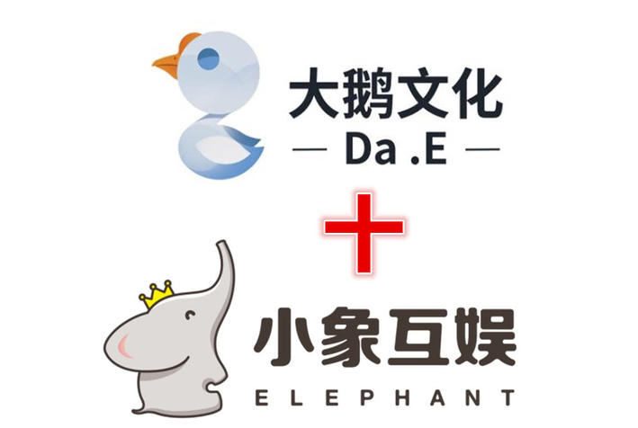 快手数亿元融资，电竞直播内容供应商小象大鹅境外公司获B站