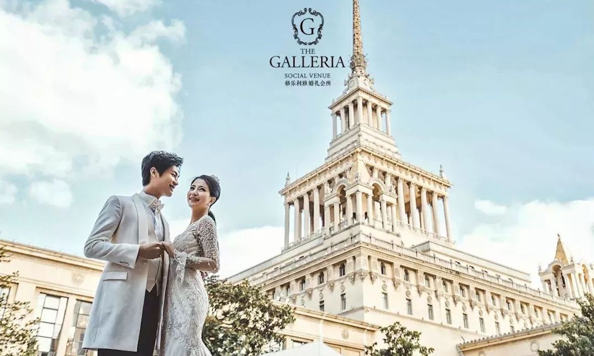 元生资本领投，一站式婚庆服务平台格乐利雅完成数千万美元B轮融资