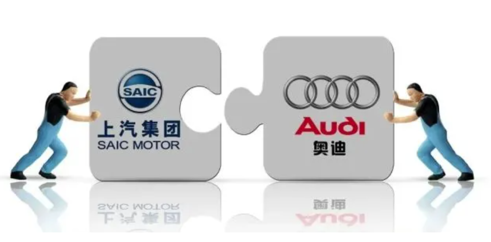 談判四年終于合資上汽：南北奧迪能否催生豪華車“巨無霸”？