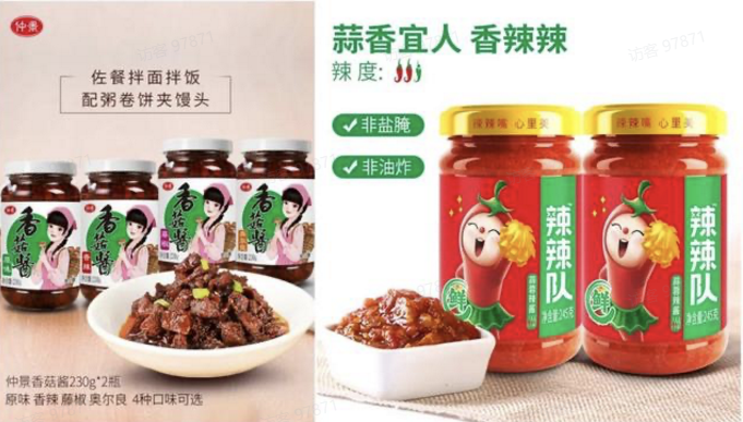 茅台酒、香菇酱、安全套，上市公司花式送礼能否收买股民