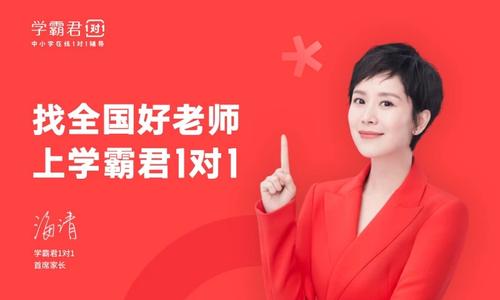 问题迭出的学霸君陷倒闭窘境