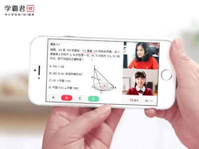 学霸君CEO回应破产：没失联，在努力