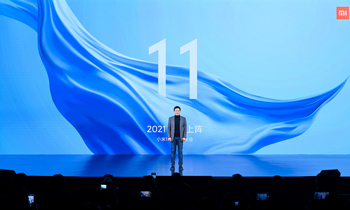 雷軍：“加碼”小米11，這一次小米能沖上高端市場嗎？