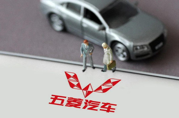 五菱汽車：暴跌超18%，沾光神車熱銷，股價閃崩背后發生了什么？