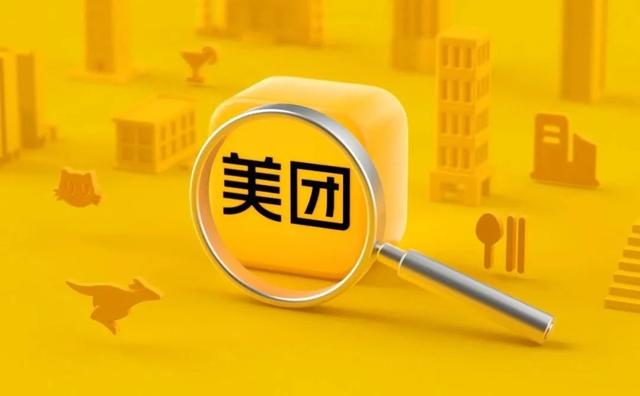 因取消支付宝渠道，美团遭遇反垄断诉讼：北京知识产权法院已立案